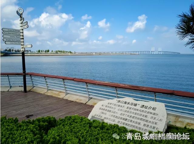 沧口海水浴场（第八海水浴场）的旧址，原来在这里！
