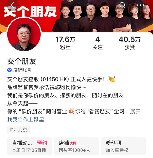 快手无痛去“辛”病