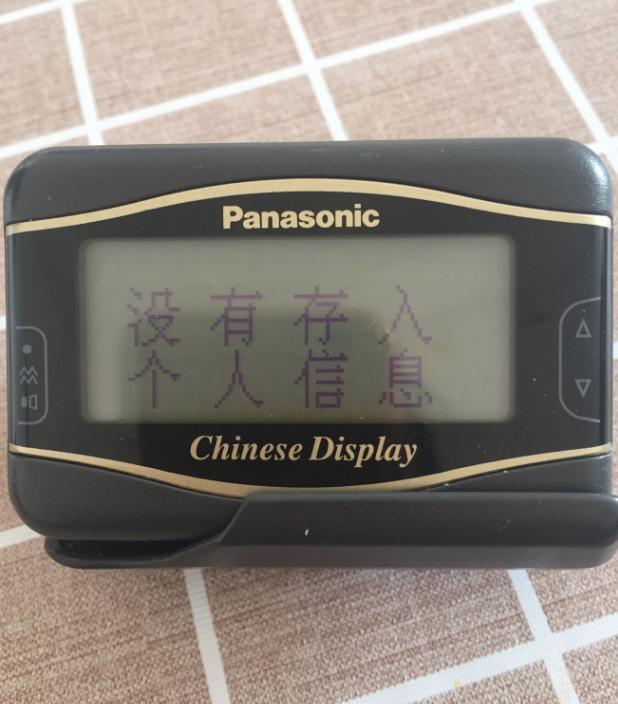 多年过去了，还有人记得“BB机”吗？如今还能拨通传呼台吗？