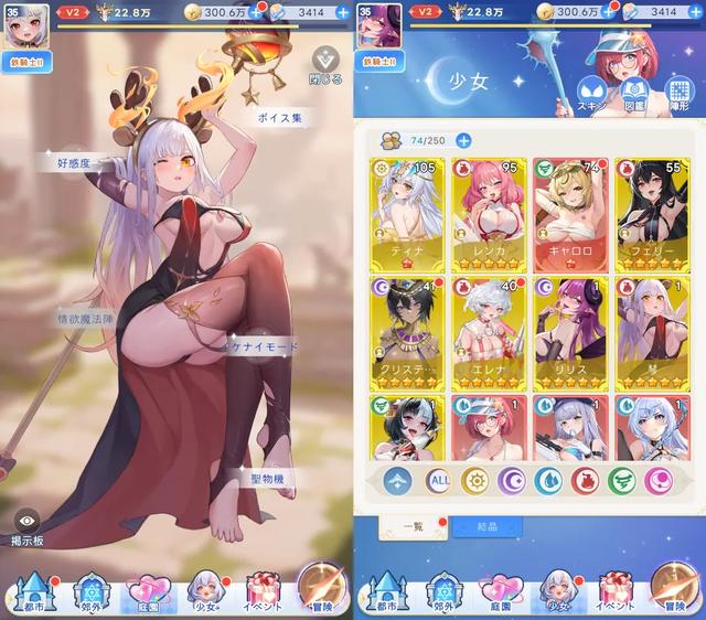 玩了两小时《完蛋!我被美少女包围了!》手游,我被忽悠瘸了