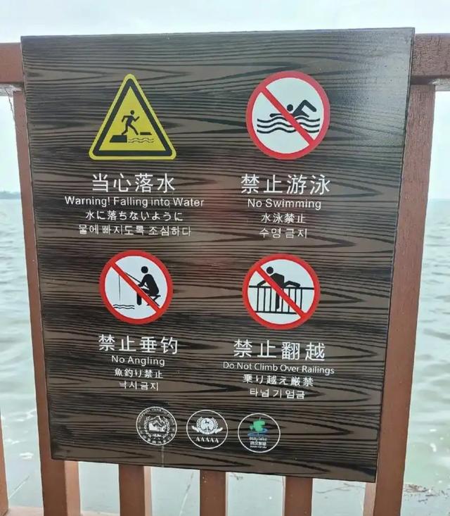 旅游景点多设外文指示牌，小细节彰显国际范