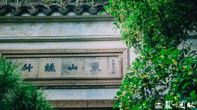 桂香满城！苏州桂花赏花地图来了！