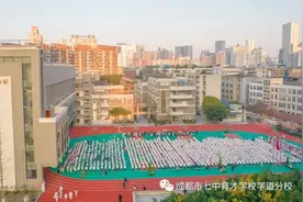 5年级毕业，提前小升初！成都“5+4”学校招生政策解析…图片