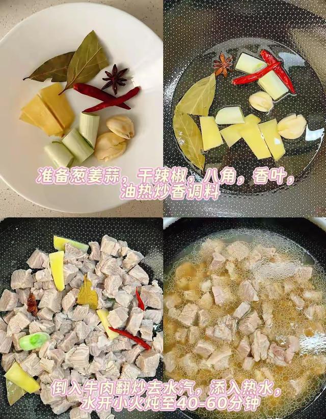 明日立冬，建议多吃这4种肉，胜过吃补药，滋补身体，健康入冬