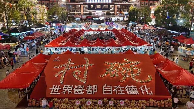德化文旅火爆出圈