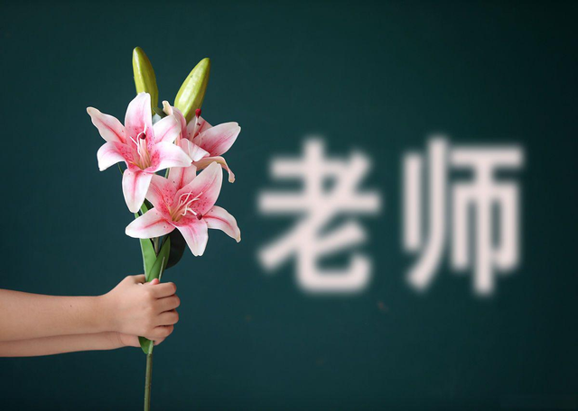 教师节｜10句让幼儿园老师暖心又难忘的教师节祝福语！家长必看！