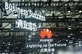 下一个大涨1000%的寒武纪，量子科技最强黑马中科院+华为共同认证图片