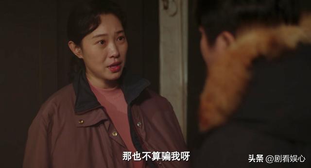 《老舅》开播！又一“资源咖”出圈，郭京飞、王佳佳再强也没用了