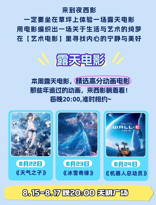 周末一日游推荐——西安6处宝藏文艺街区免费又好玩！