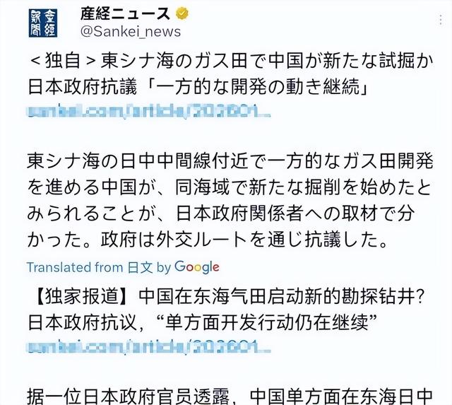 中方通告全球	，对日本追发2号公告：高市早苗知道，中国动真格了