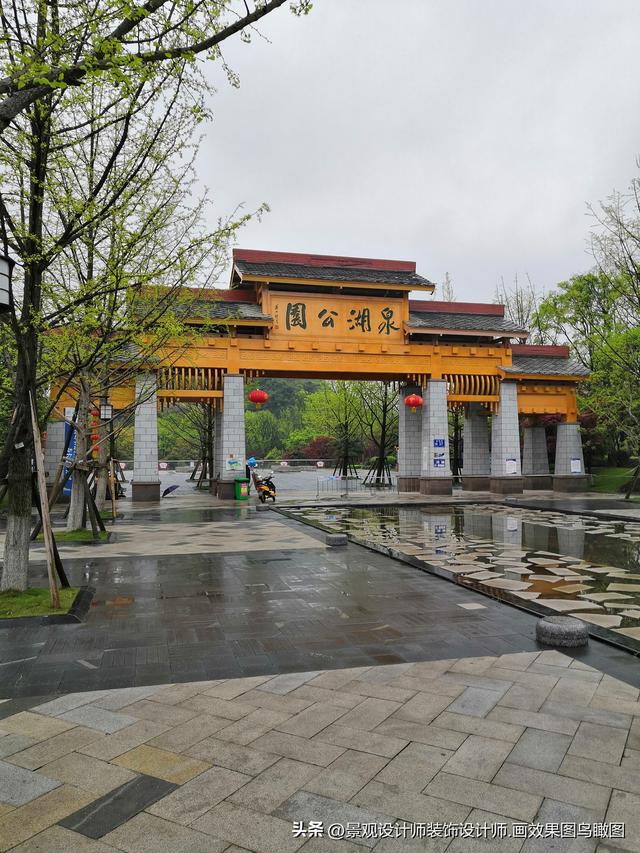 贵州省贵阳市夜郎古城 泉湖公园