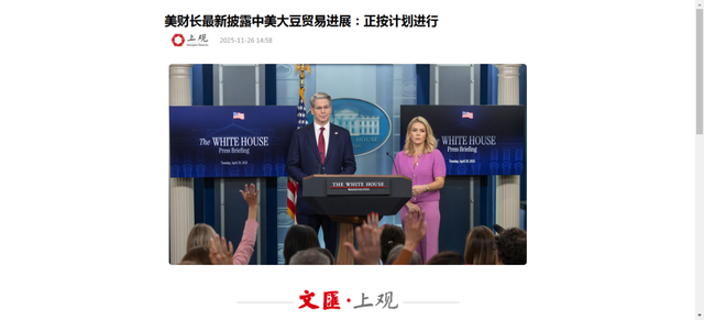 超2800亿大单，特朗普收到大礼！美高官为华发声：中国人说话算数