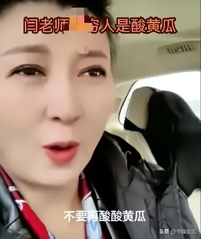 闫学晶没想到，2026年刚开年	，老搭档冯巩就给她上了生动一课