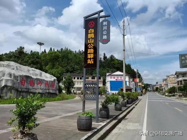 路美业兴！G318利川段70公里“美丽公路”焕新颜