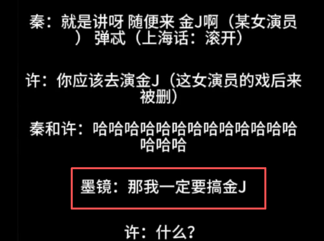 陪玩陪睡不够！集体开嫖、舔手指、目无王法，阴暗面彻底藏不住了