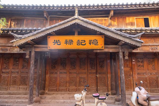 楚雄州姚安县的光禄古镇