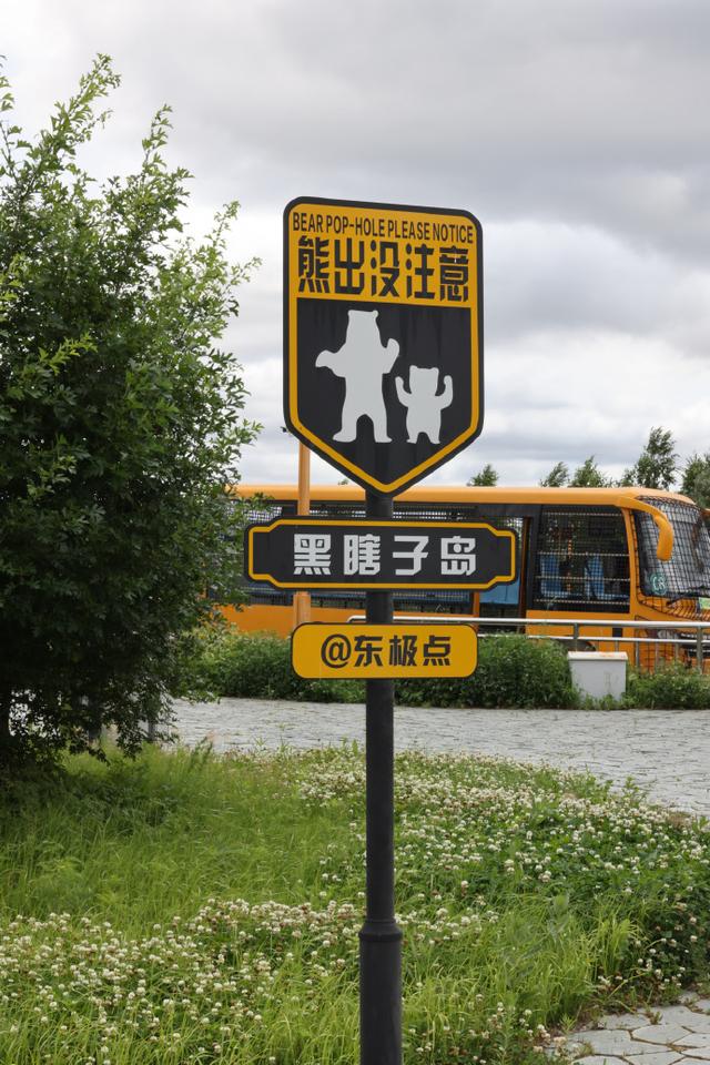 中国边境这座“东方第一县”，凌晨3点就日出，对面就是俄罗斯！