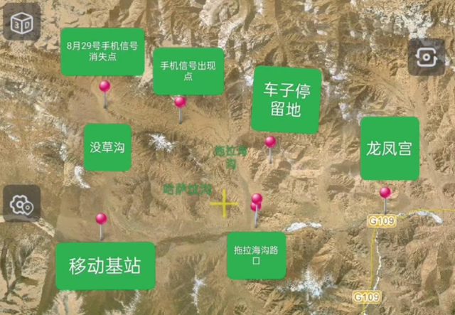 男子自驾青海失联后续：行车记录曝光，警方介入，车在人却消失了