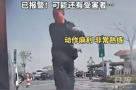 后续！划胎诈补男子已被刑拘，想花钱解决问题，官方通报很直接图片