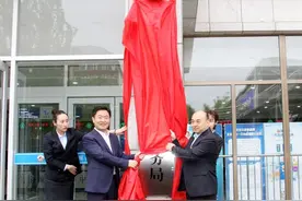 张家口市宣化区数据和政务服务局正式揭牌图片