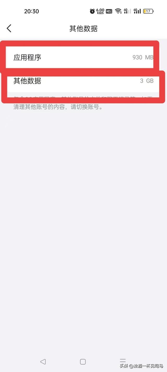 QQ不会删除无用聊天记录？这篇文章给你讲清楚怎么操作
