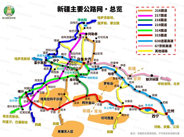 最适合旅游的黄金年龄段，永远是60-75岁，错过了无法弥补！
