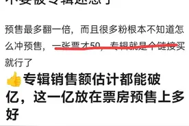 肖战首张黑胶唱片销量惊掉内娱下巴，郫县又成了黑子的许愿池！图片