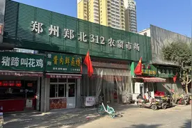 管理公司更换 近百万应减免房租失踪？相关部门：跟进落实图片