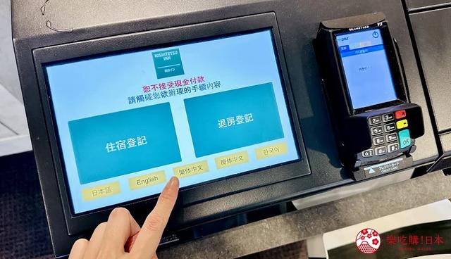 福冈住宿推荐「西铁Inn福冈」：近天神商圈购物便利，享河景早餐