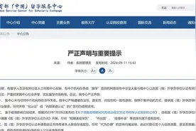 海外“速成学历”买卖调查：机构宣称不出国读乌克兰名校，有20万补录项目3个月毕业图片