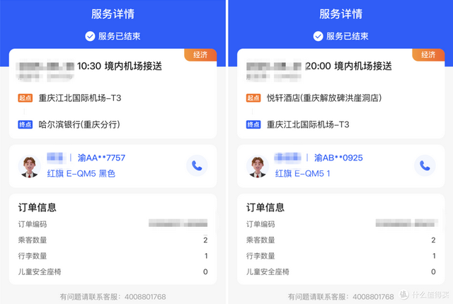 重庆4天3晚亲子游：在最热的季节，去最热的城市「下篇」