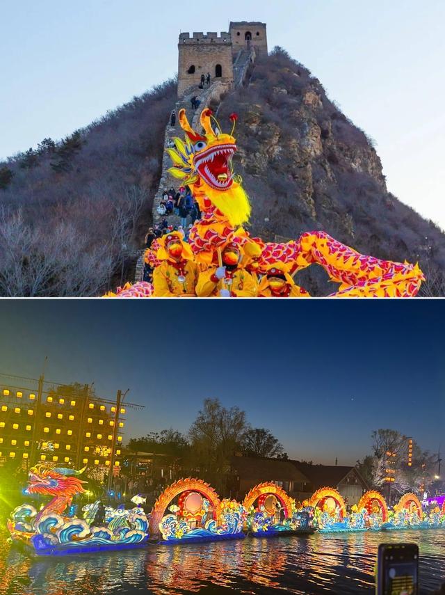 古北水镇鱼龙巡游启幕，带你穿越千年灯会