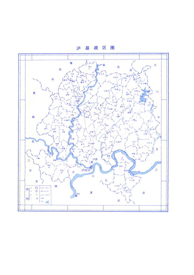 四川省泸县历史沿革及行政区划