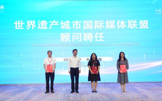 “丝路之光·何以敦煌”国际媒体采风活动暨国际人文交流季在敦煌启幕