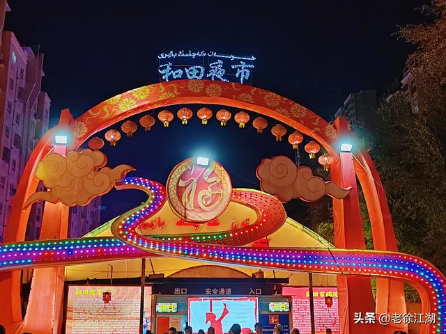 风拂于阗：去和田吧，一场穿越时空的玉石之路之旅