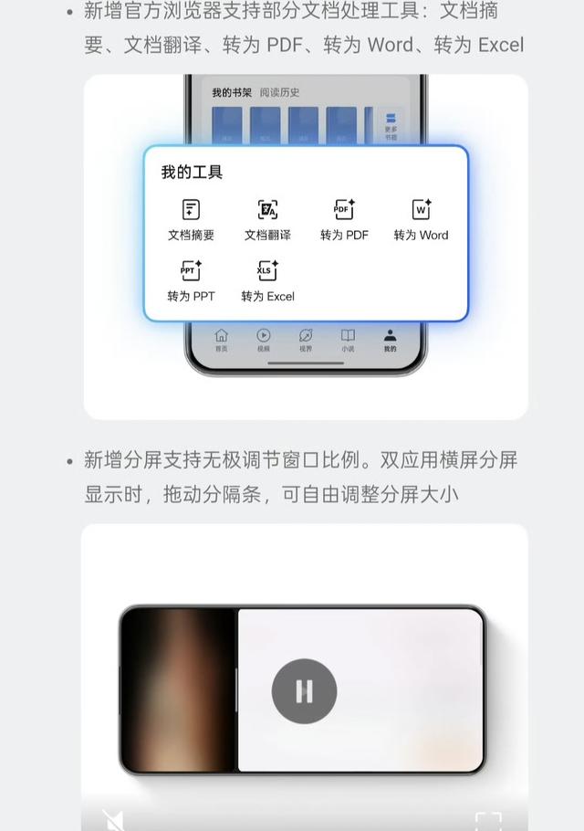 1.15GB！OPPO持续推送新版本 ColorOS16有望9月发布 老机型该淘汰了