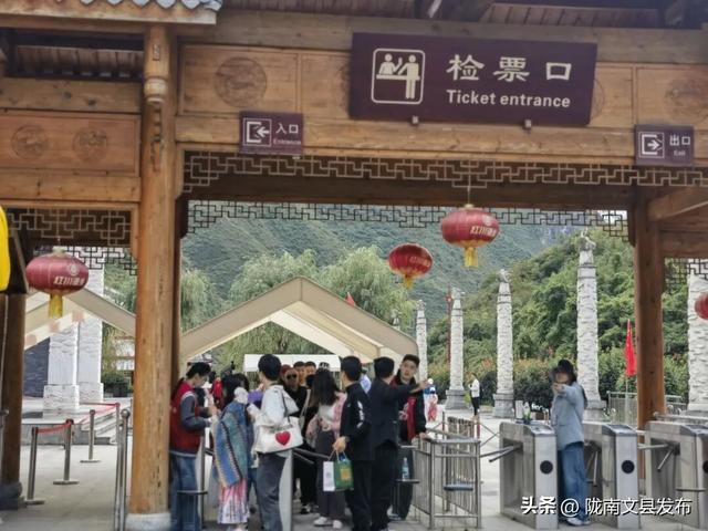 节日我在岗｜文县文旅：国庆长假“不打烊”全心守护您的诗与远方！