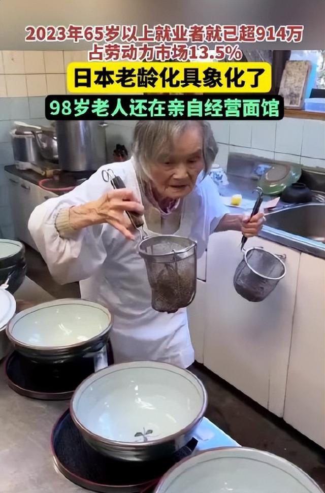 中美日三国平均寿命对比：日本84岁、美国79岁，中国令人意外