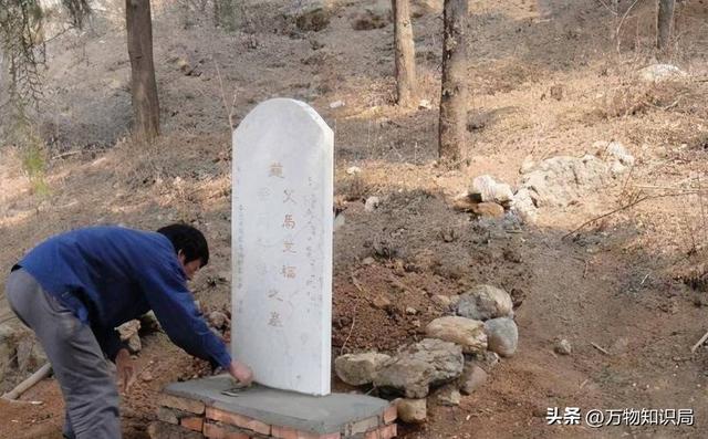 墓碑上的“考、妣、故、先、显”，分别是什么含义？用错会闹笑话
