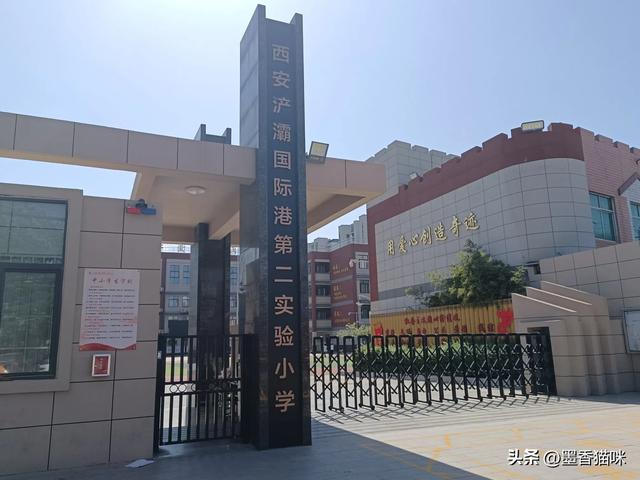 浐灞港务区半日游,顺路逛到临潼,然后坐火车回西安