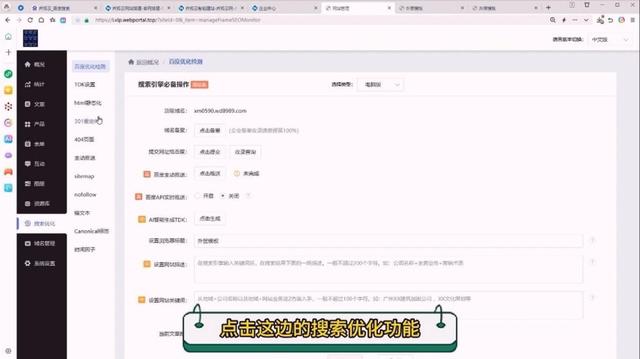平板适配网站如何搭建？乔拓云自适应模板平板优化