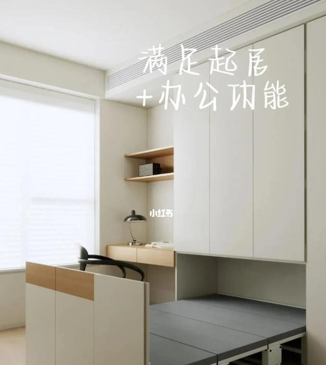 新式床一出，双人床落伍了！现在都流行这种床，省钱美观还实用！