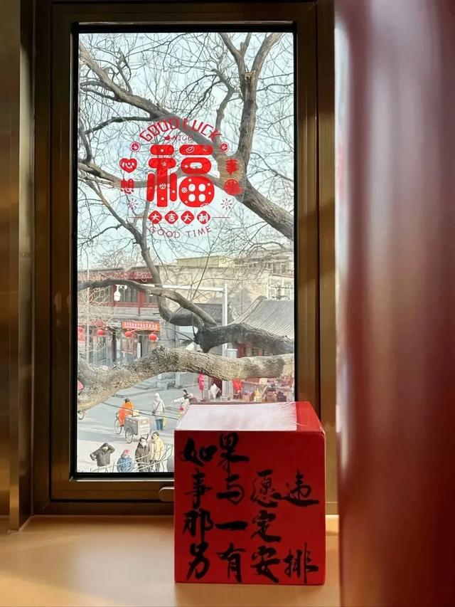 丰台一日漫游指南 | 一脚踏进历史，一步解锁潮玩，共赴国潮citywalk