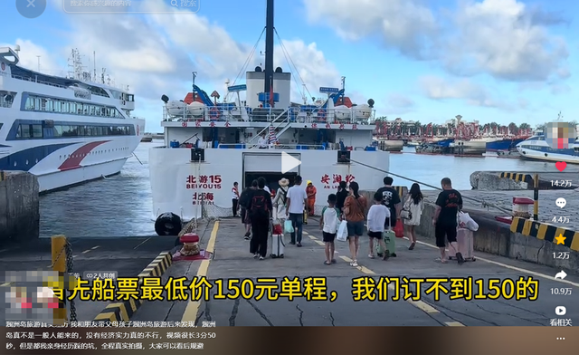 博主吐槽涠洲岛乱收费，除了呼吸都要钱，岛上民宿老板炸锅了