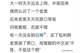 外国人对中国烟的评价如何？网友：九九成，稀罕物儿！图片