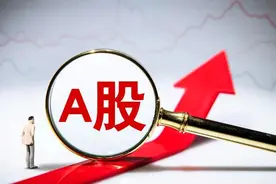 “中东土豪”为何加紧布局A股？图片