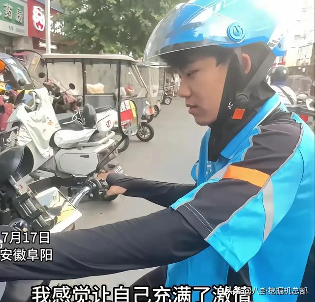 祖坟冒青烟了！安徽18岁小伙张宇豪，高考结束后感觉自己考得不好