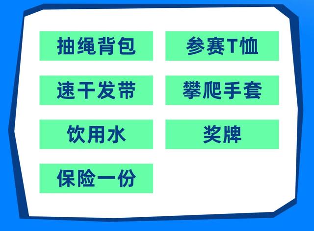 免费参赛名额!小勇士们快来金山城市沙滩挑战自我吧