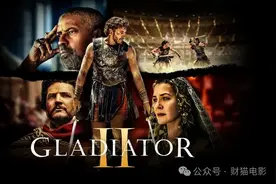 3大硬伤，让《角斗士2》无法再续经典.......图片