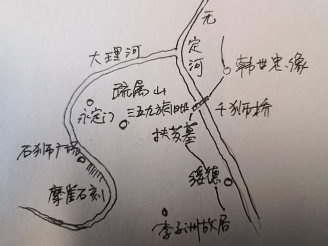 绥德359旅旧址